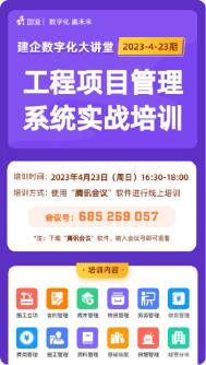 數字化大講堂